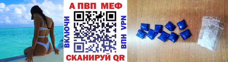 Alfa_PVP Соль  где купить наркотик  Мезень 