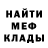 МЕТАДОН кристалл Serg Kozlov