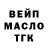 ТГК Wax Azyll Samexy