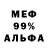 Метадон VHQ Zhenia Kozorez