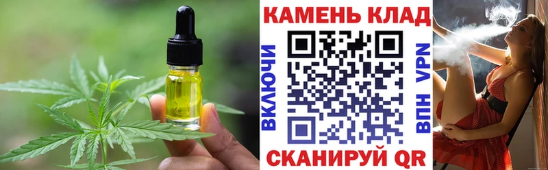 Печенье с ТГК конопля  продажа наркотиков  Мезень 