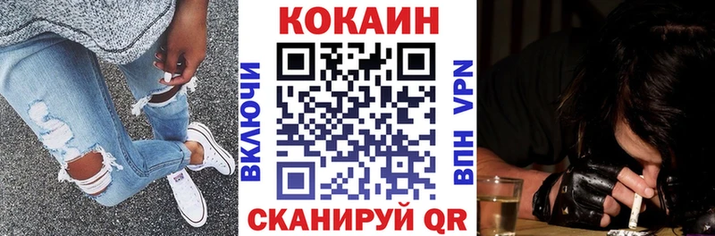 MEGA онион  Мезень  COCAIN Columbia 