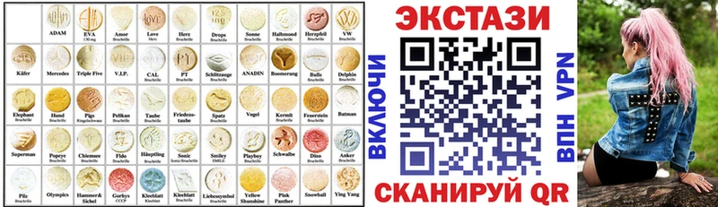 где найти наркотики  Мезень  ЭКСТАЗИ 280 MDMA 