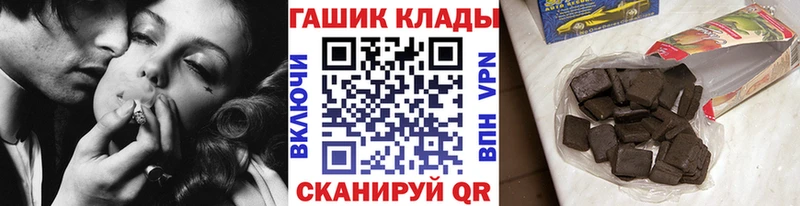 ГАШИШ ice o lator  цены   Мезень 