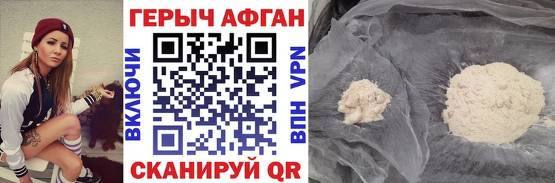 МЕГА зеркало Мезень Героин белый