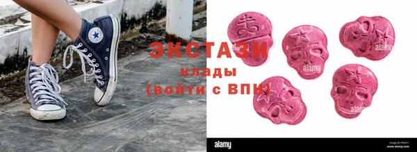 марки nbome Богородицк