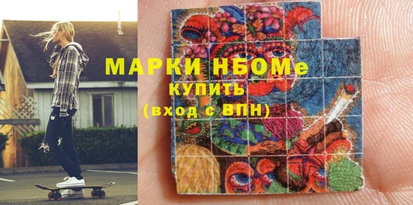 MESCALINE Пролетарск