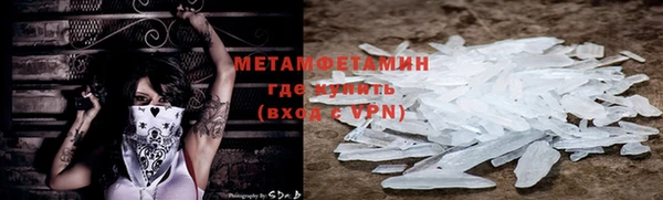 винт Богородск