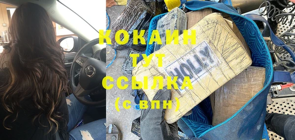 винт Богородск