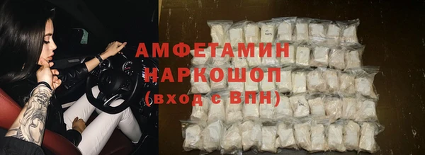 винт Богородск