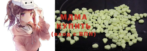 марки nbome Богородицк