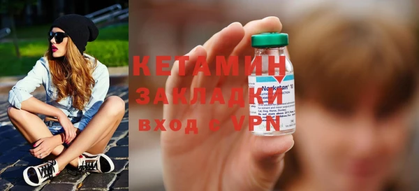марки nbome Богородицк