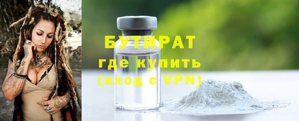 винт Богородск