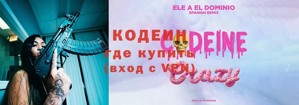 винт Богородск