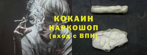 марки nbome Богородицк