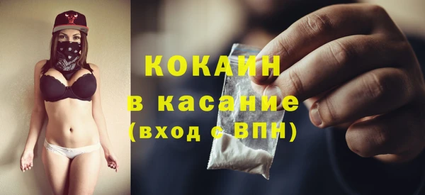 марки nbome Богородицк