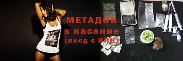 марки nbome Богородицк