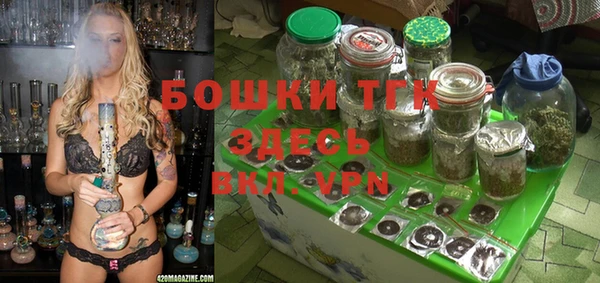 марки nbome Богородицк