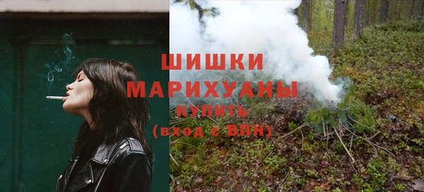 марки nbome Богородицк