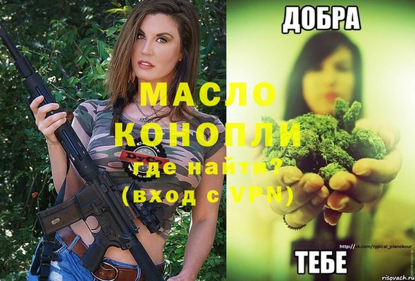 мет Ростов