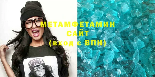 марки nbome Богородицк