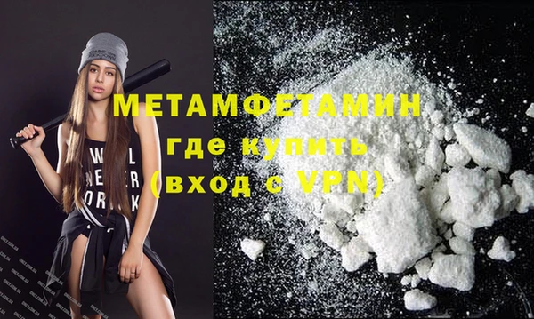 марки nbome Богородицк