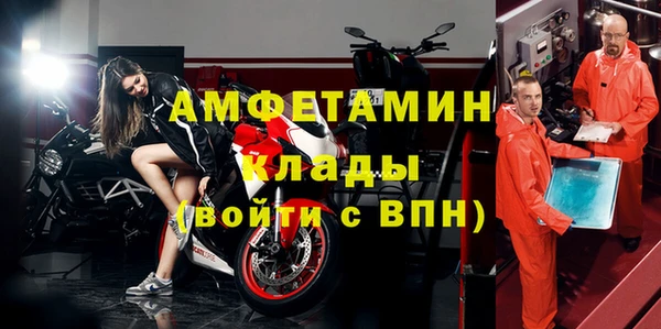винт Богородск