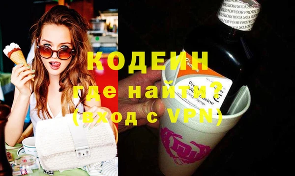 марки nbome Богородицк