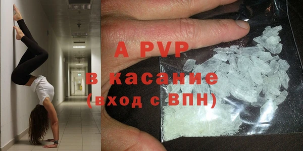 марки nbome Белокуриха