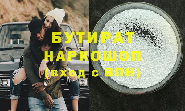 винт Богородск