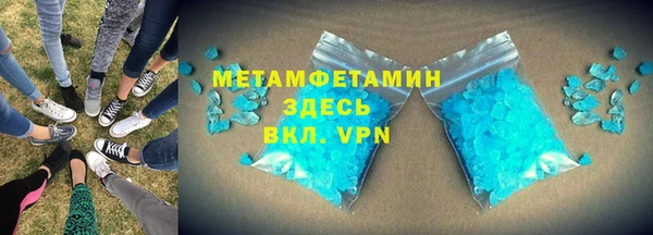 винт Богородск