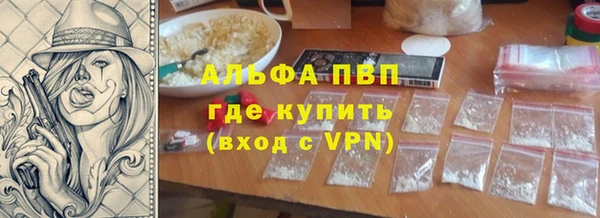 винт Богородск
