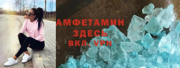 COCAINE Белоозёрский