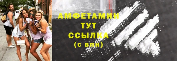 винт Богородск