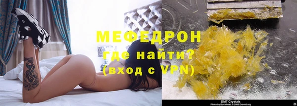 марки nbome Богородицк