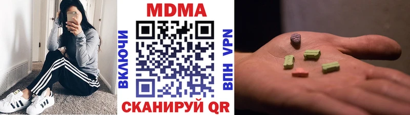 МДМА Molly darknet Telegram Мезень