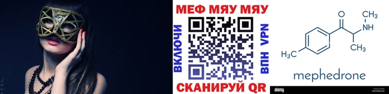 МЕФ мука  Мезень 