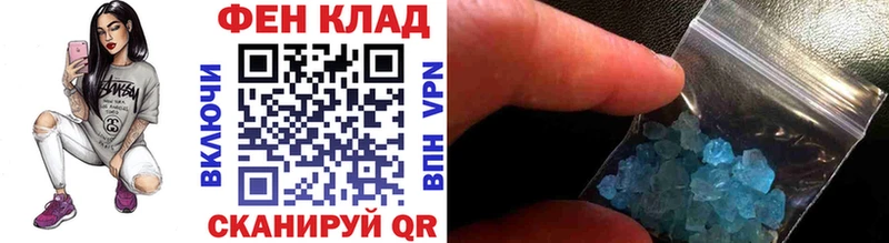 mega вход  Мезень  МЕТАМФЕТАМИН пудра  купить  сайты 